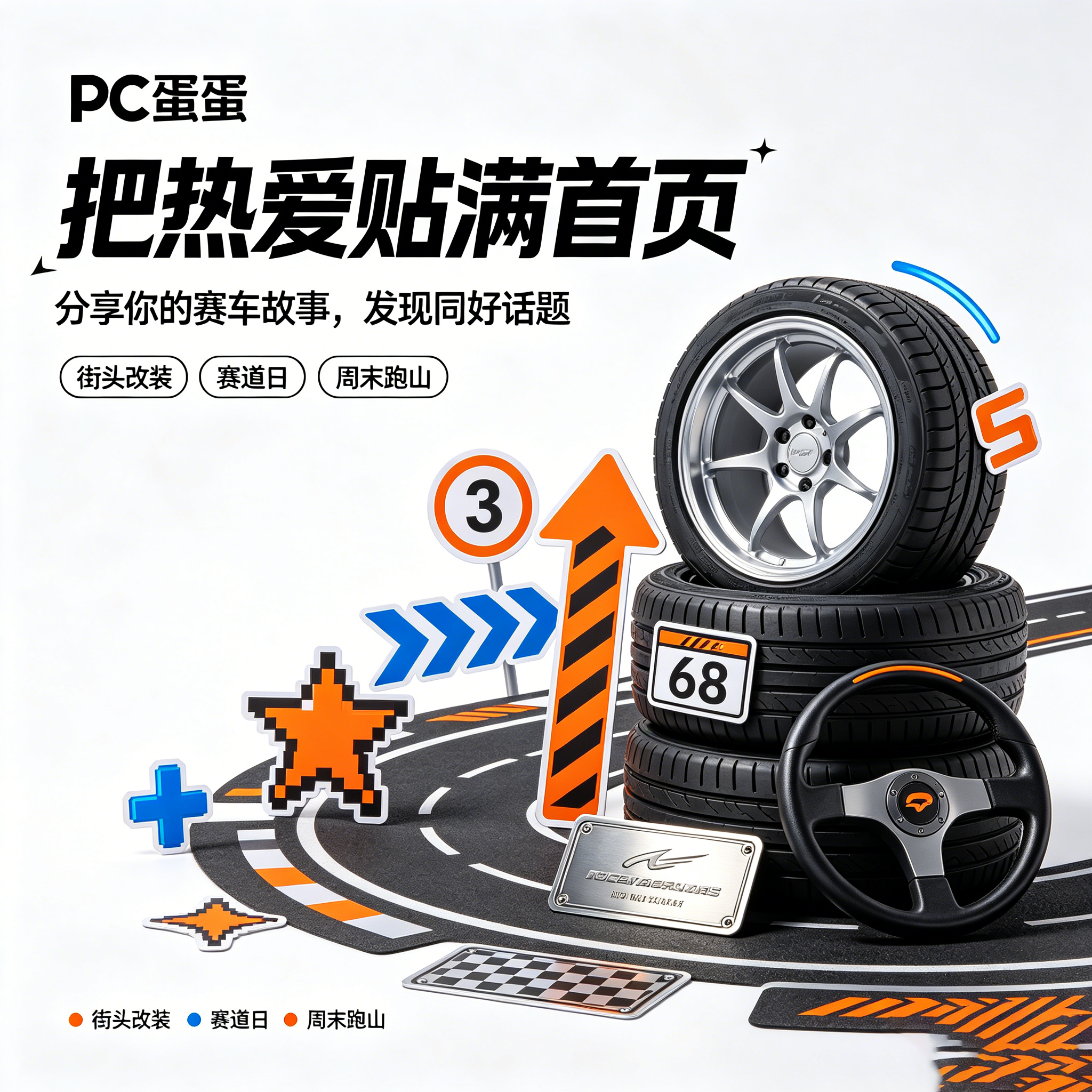 pc蛋蛋官方：高端企业宣传画册印刷定制方案