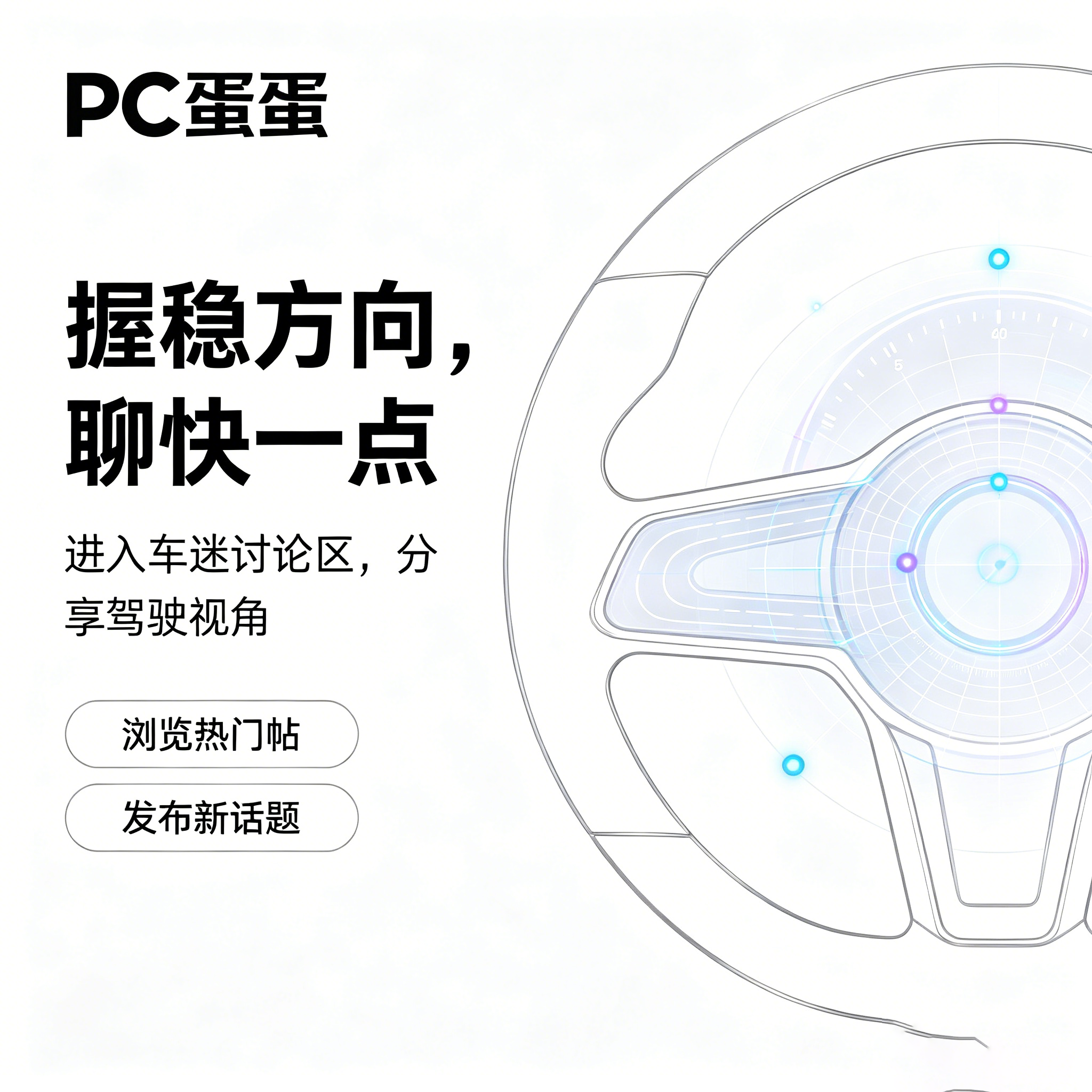 pc蛋蛋官方：招商手册书刊排版印刷服务