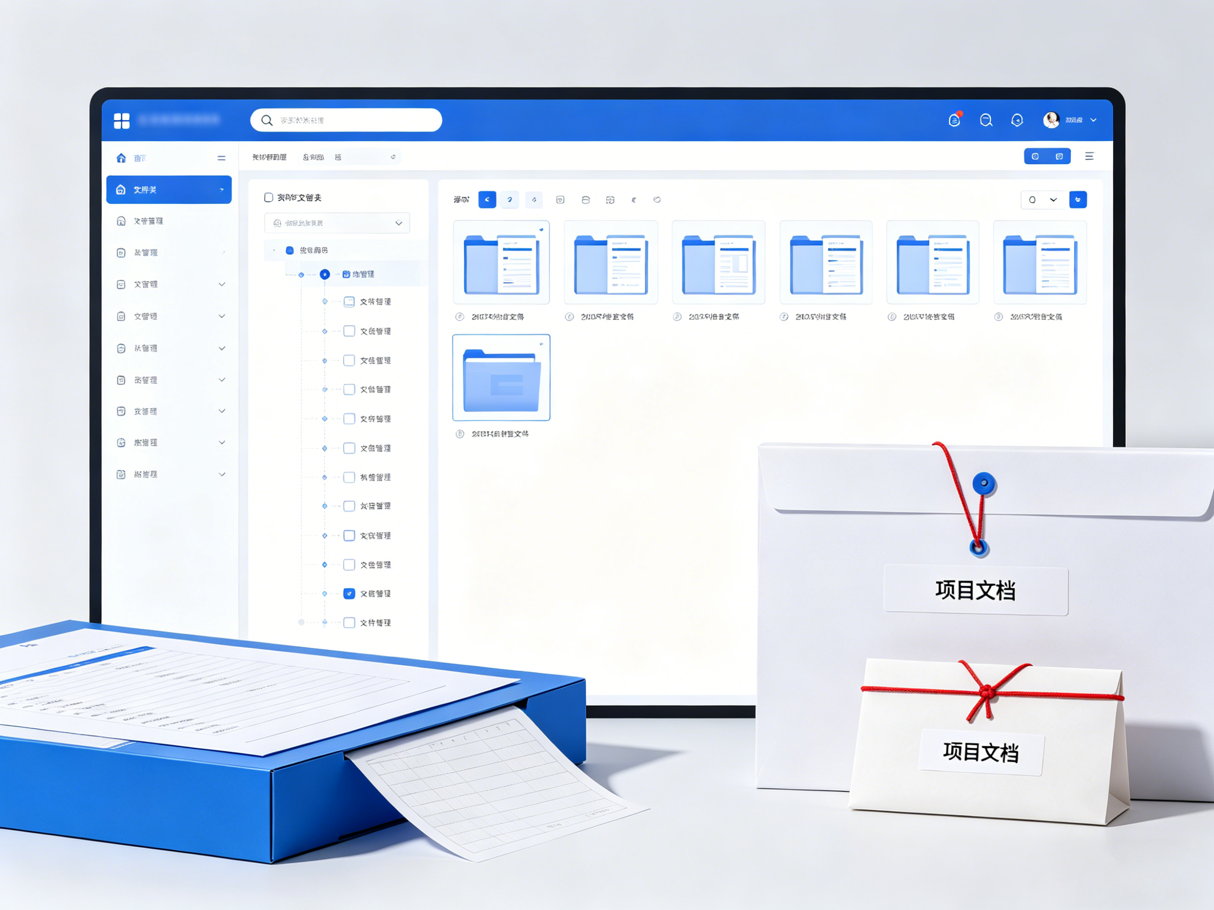 宣传折页与单页设计